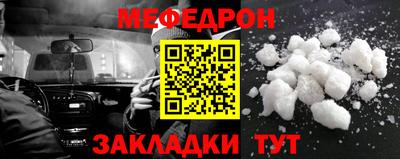 синтетический гашиш Кунгур
