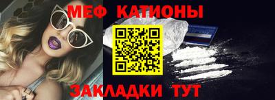 синтетический гашиш Кунгур