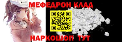 синтетический гашиш Кунгур