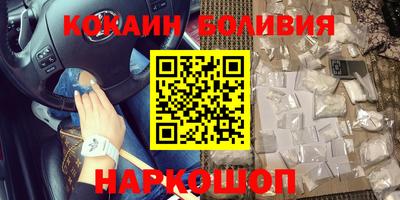 наркотики Кулебаки
