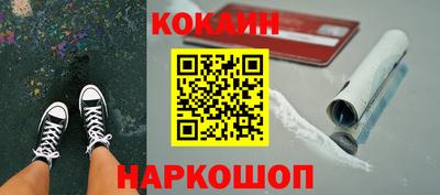 наркотики Кулебаки