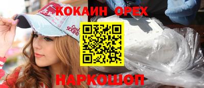 наркотики Кулебаки