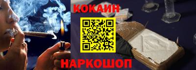 наркотики Кулебаки