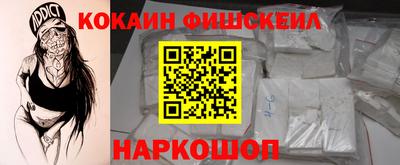 наркотики Кулебаки