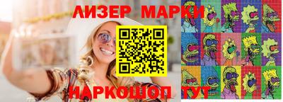 синтетический гашиш Кунгур