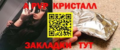 наркотики Кулебаки