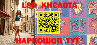 сатива Кумертау