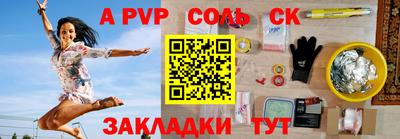 сатива Кумертау