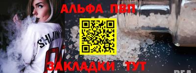 синтетический гашиш Кунгур