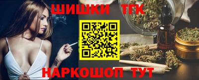 синтетический гашиш Кунгур