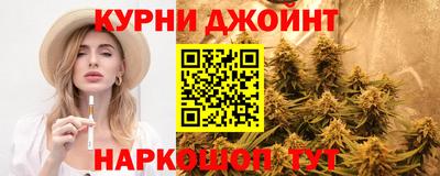 синтетический гашиш Кунгур