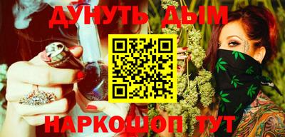 наркотики Кулебаки