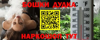 наркотики Кулебаки
