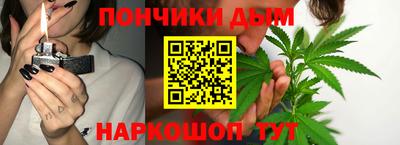 синтетический гашиш Кунгур