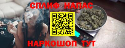 синтетический гашиш Кунгур