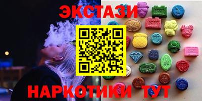 синтетический гашиш Кунгур