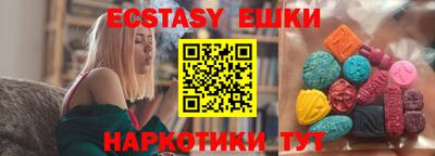 синтетический гашиш Кунгур