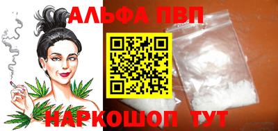 синтетический гашиш Кунгур