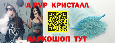 синтетический гашиш Кунгур