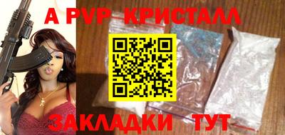 сатива Кумертау