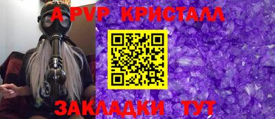 синтетический гашиш Кунгур