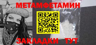 сатива Кумертау