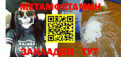 сатива Кумертау