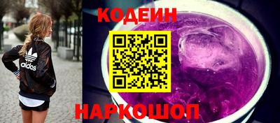 наркотики Кулебаки