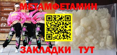 синтетический гашиш Кунгур