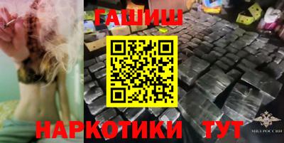 наркотики Кулебаки