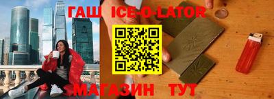 синтетический гашиш Кунгур