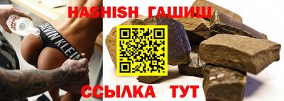 сатива Кумертау