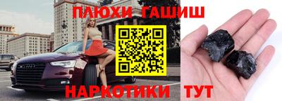наркотики Кулебаки