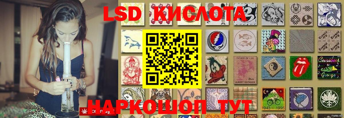 Шахты  ЛСД экстази ecstasy  Вход с VPN  Лсд 25 экстази  LSD-25 экстази кислота 