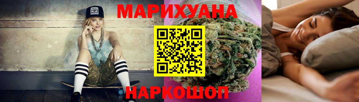 Шахты  МАРИХУАНА марихуана  МАРИХУАНА планчик  Вход с VPN 